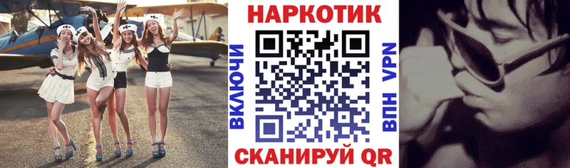 Что такое Сызрань КОКАИН ОМГ ОМГ Альфа ПВП Каннабис ГАШИШ МЕФ
