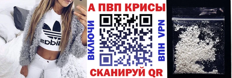 наркошоп  Сызрань  Alpha-PVP Crystall 