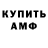 Кетамин VHQ Myroslav K