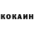 Кетамин VHQ Trolling Lava