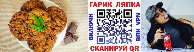 дарк нет телеграм hydra как зайти Сызрань Еда ТГК конопля