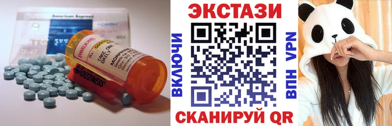 KRAKEN ONION  площадка какой сайт  Ecstasy DUBAI  Сызрань 