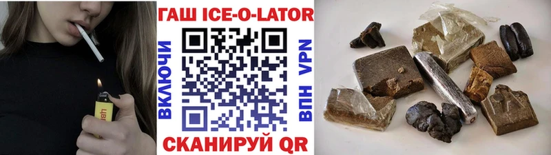 купить закладку  Сызрань  Гашиш гашик 