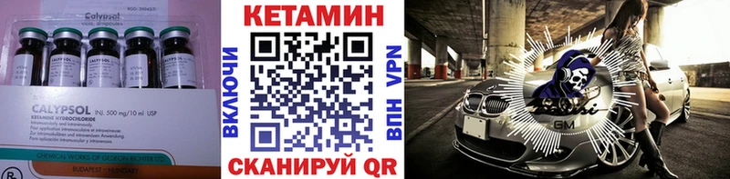 КЕТАМИН ketamine сайты даркнета как зайти Сызрань