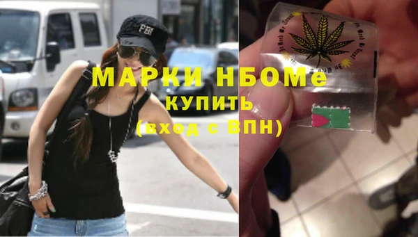 ALPHA PVP Володарск