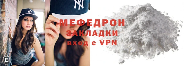 гашиш Волосово