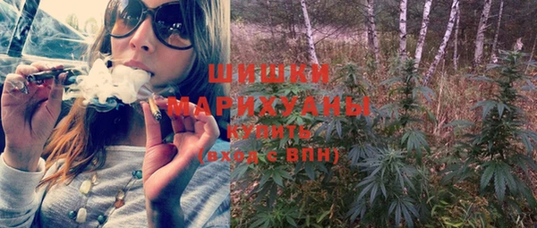 ALPHA PVP Володарск