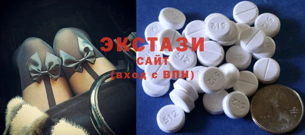 спиды Волоколамск