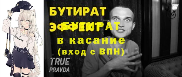 спиды Волоколамск