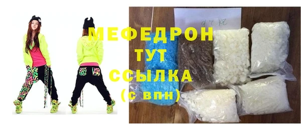 гашиш Волосово