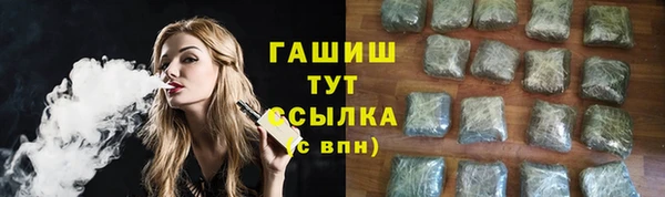 гашиш Волосово