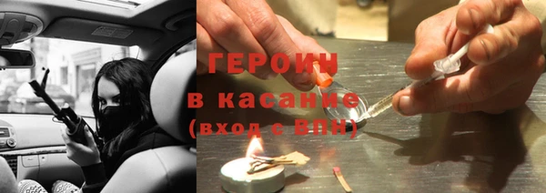 гашиш Волосово
