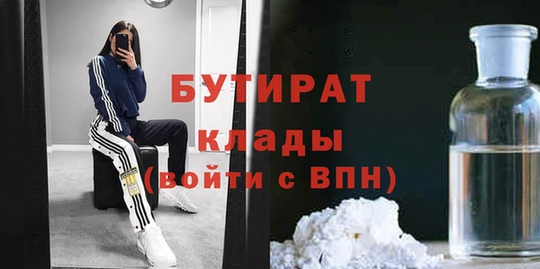 спиды Волоколамск