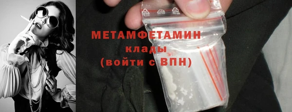 гашиш Волосово