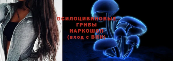 гашиш Волосово