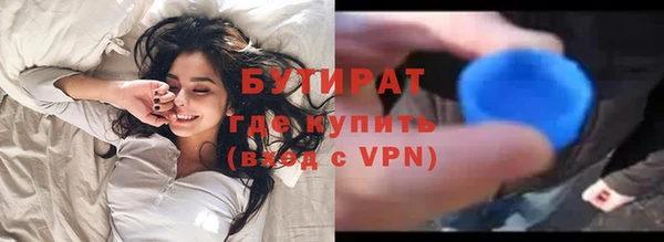 спиды Волоколамск