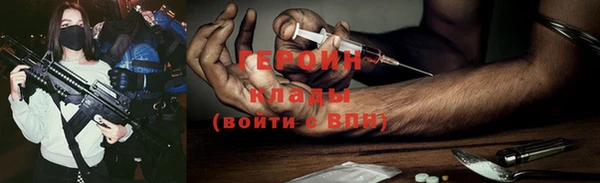 спиды Волоколамск