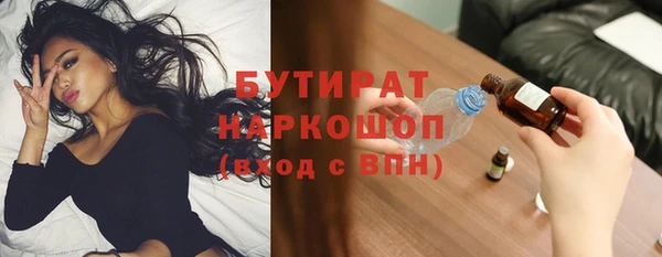 гашиш Волосово