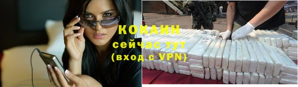 спиды Волоколамск