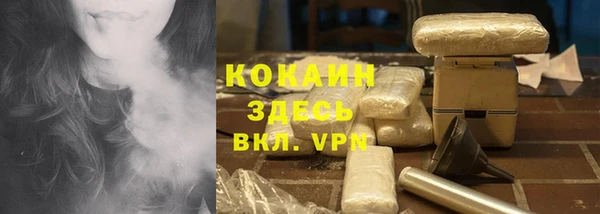 гашиш Волосово