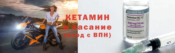ALPHA PVP Володарск