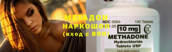 спиды Волоколамск