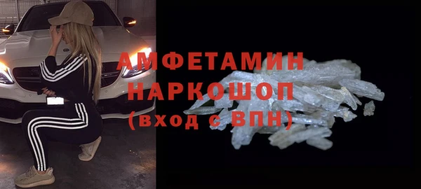 ALPHA PVP Володарск