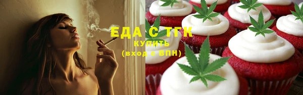 ALPHA PVP Володарск