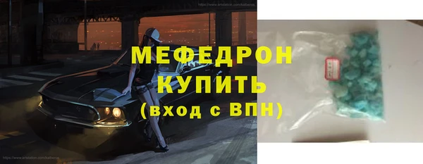 ALPHA PVP Володарск