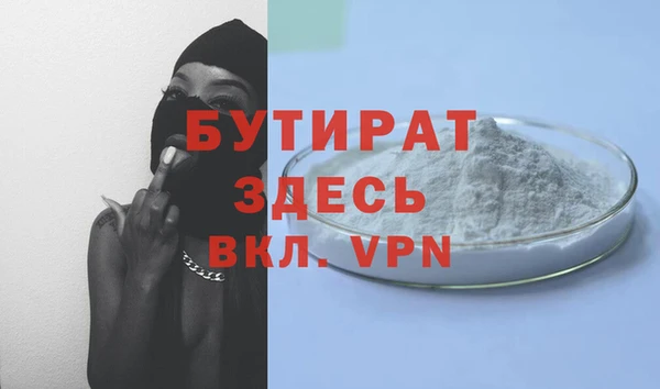 спиды Верхний Тагил