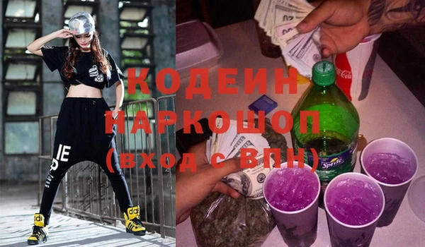 спиды Волоколамск