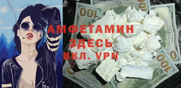 спиды Волоколамск