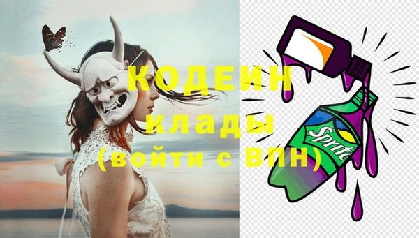 ALPHA PVP Володарск