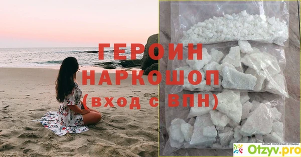 гашиш Волосово