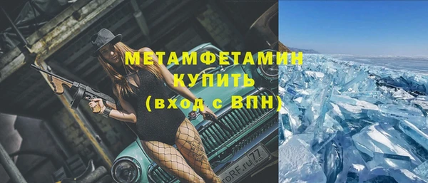 спиды Волоколамск