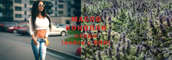 гашиш Волосово