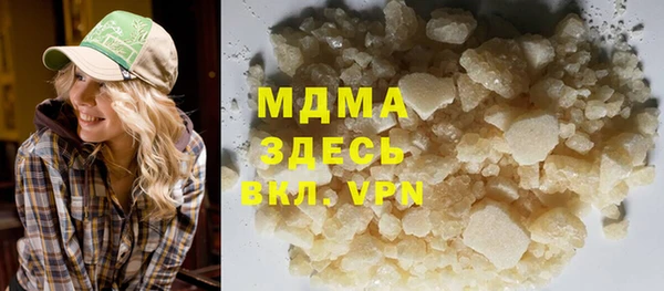 ALPHA PVP Володарск
