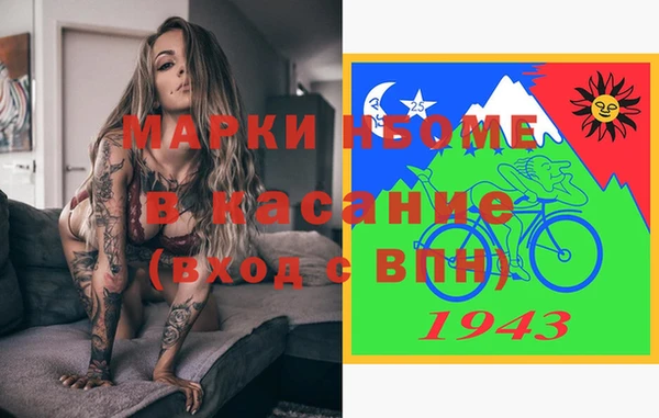 гашиш Волосово