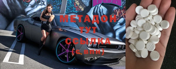 спиды Волоколамск