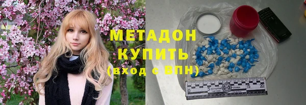 спиды Волоколамск