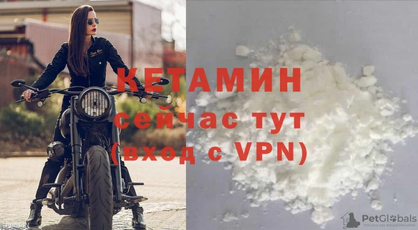ALPHA PVP Володарск