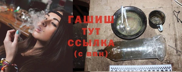 гашиш Волосово