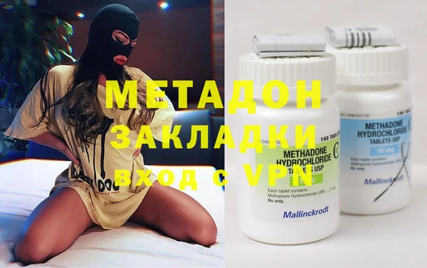 спиды Волоколамск