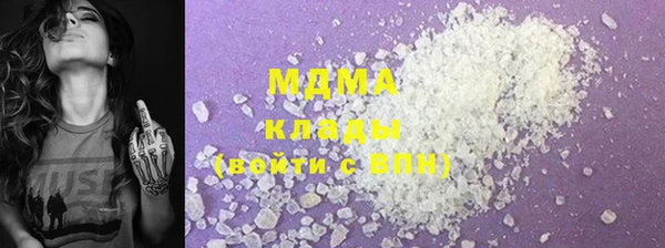 ALPHA PVP Володарск