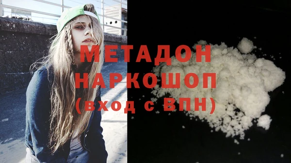 ALPHA PVP Володарск