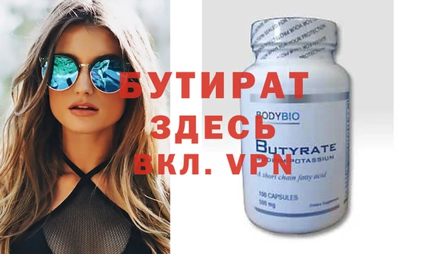 спиды Волоколамск