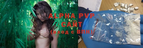 ALPHA PVP Володарск