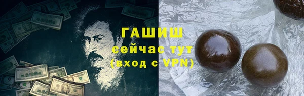 гашиш Волосово