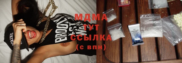 спиды Волоколамск