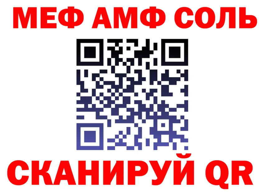 ГАШ Premium зеркало площадка OMG Сызрань